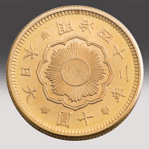 慶長丁銀　新ニ十圓金貨　旧十圓金貨　三枚セット　限定品　早い者勝ち　極美品 旧20円金貨 新20円金貨買取価格表・二十円金貨の価値と相場(二十