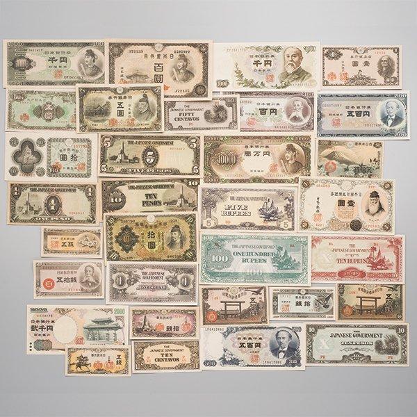 HB-1122 特選紙幣コレクション全32枚｜sanpodo