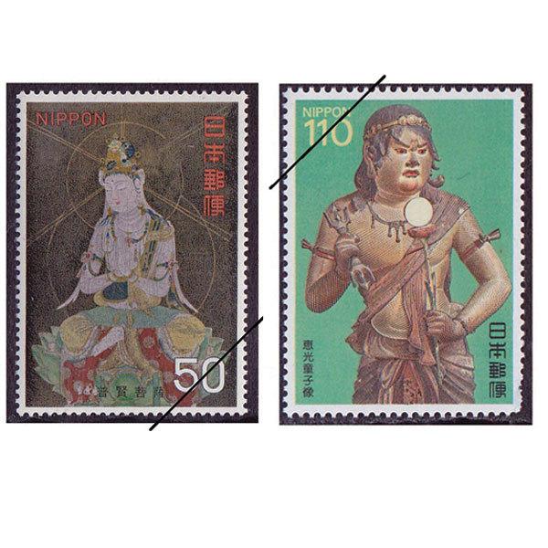 HB-1138 国宝 仏像 12宝 切手 シート セット : 三宝堂Yahoo!店 - 通販