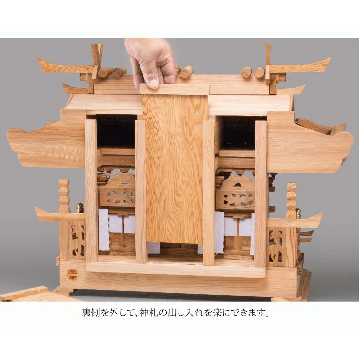神棚 KW-1263 屋久杉 神棚 三社造り 2尺 - 屋久杉認定シール貼付 ,御