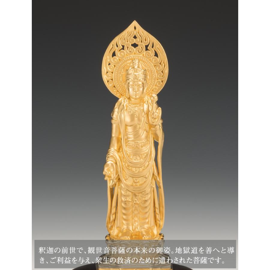 SG-1020 純金製 聖観音菩薩像 立像(中)の画像