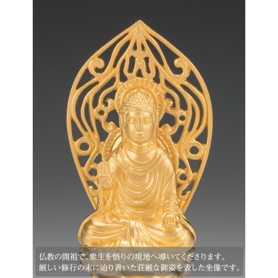 SG-1012 純金製 釈迦如来像(小)の画像