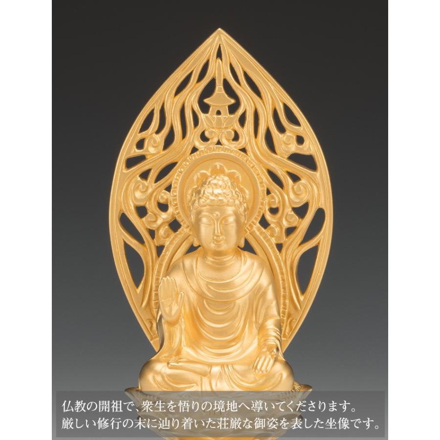 SG-1011 純金製 釈迦如来像(中)の画像