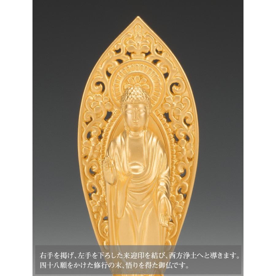 SG-1009 純金製 阿弥陀如来像 立像(小)の画像