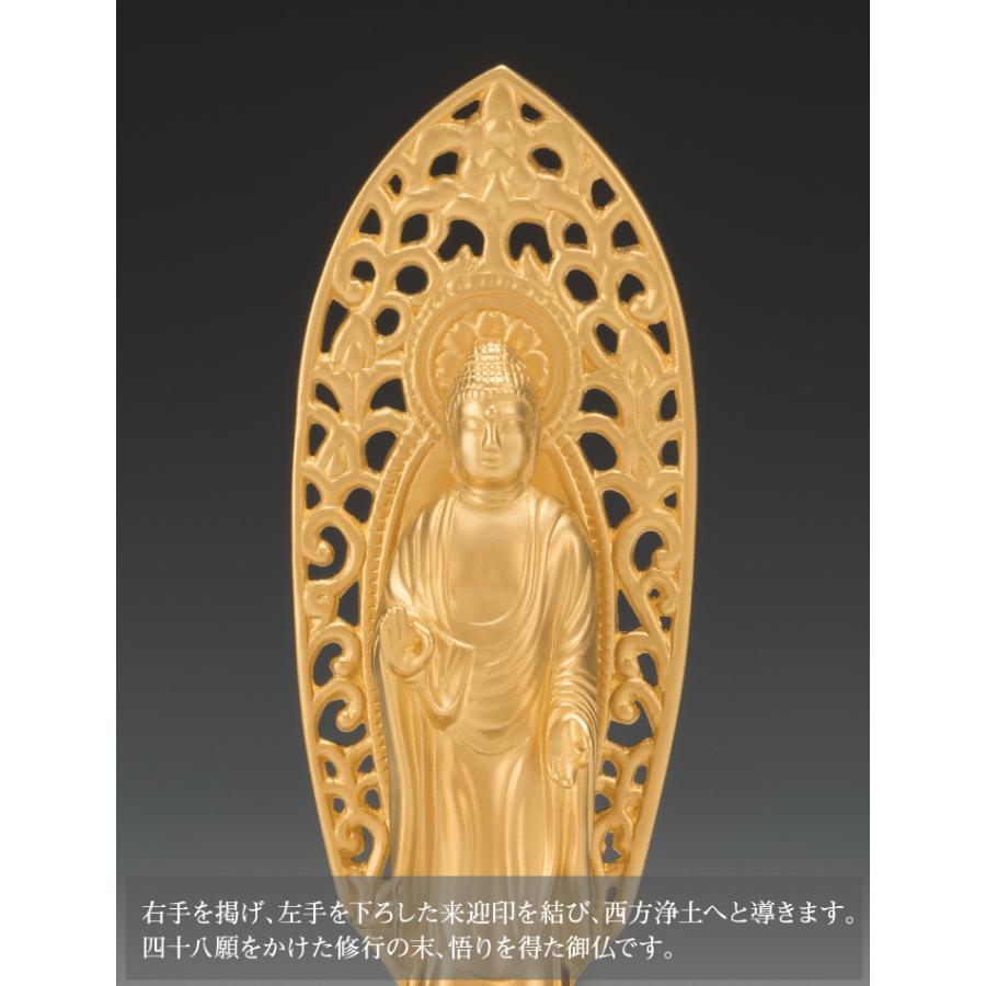SG-1008 純金製 阿弥陀如来像 立像(中)の画像