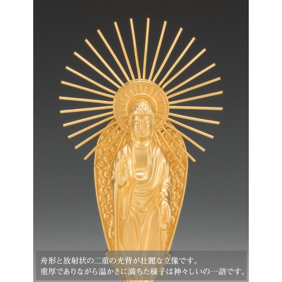 SG-1006 純金製 阿弥陀如来像 御西(小)の画像