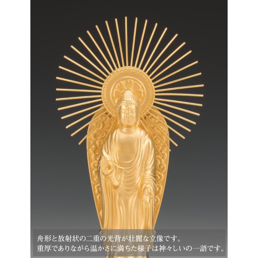 SG-1005 純金製 阿弥陀如来像 御西(中)の画像