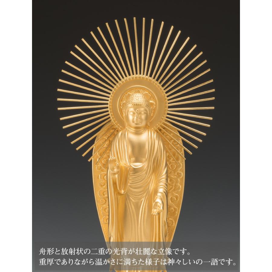 SG-1004 純金製 阿弥陀如来像 御西(大) : 三宝堂Yahoo!店 - 通販