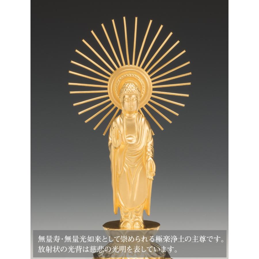 SG-1003 純金製 阿弥陀如来像 御東(小)の画像