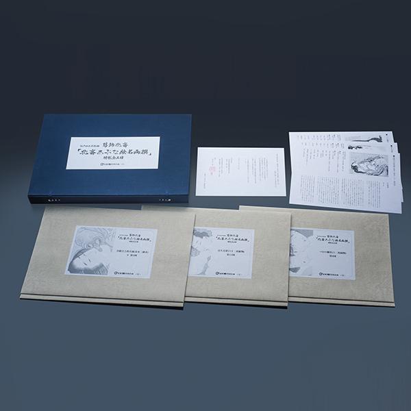 NK-1025  日本の首都昔ばなしウッドブロック画 葛飾北斎「北斎あぶな絵名曲撰」特彫り全三図 楽器、手芸、コレクション-美術、工芸品