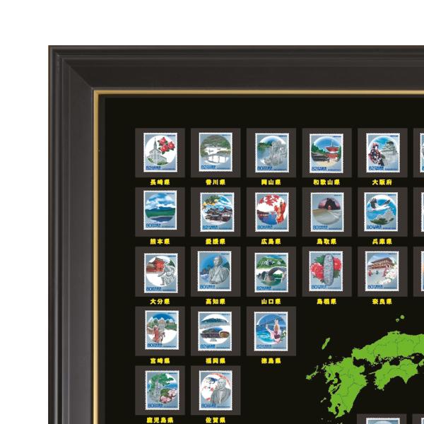 HB-1258 地方自治法施行60周年記念切手 全都道府県47種完全網羅額装