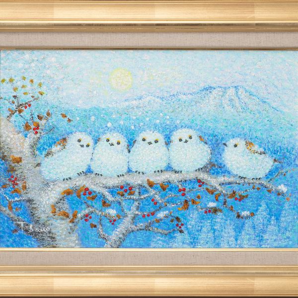 YO-1039 肉筆油絵 雪の妖精 シマエナガ団子 : 三宝堂Yahoo!店 - 通販