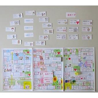 小学校友達集めゲーム その３ 学童保育 学童 ボードゲーム 学習ゲーム 子供 レクリエーション 3 さんぽみちクラブ 通販 Yahoo ショッピング