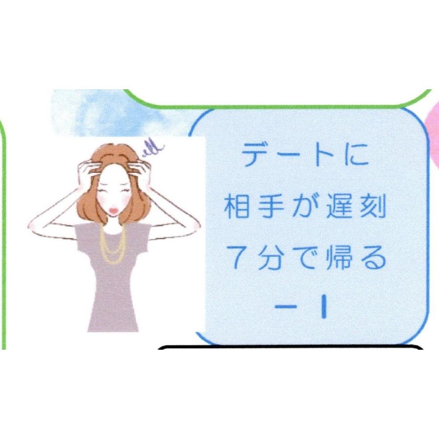 片思いカップル恋占い遊びゲーム その８ 占い 恋 片思い カップル 人生ゲーム ボードゲーム 8 さんぽみちクラブ 通販 Yahoo ショッピング