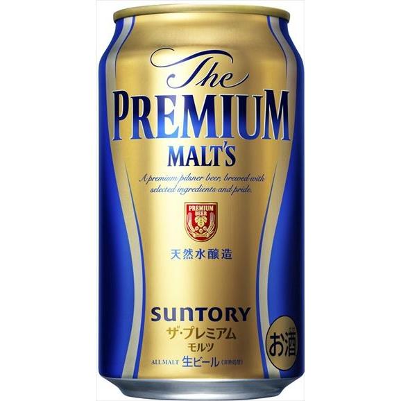 送料無料 サントリー ザ・プレミアムモルツ350ml 24本入り : さんぽっ