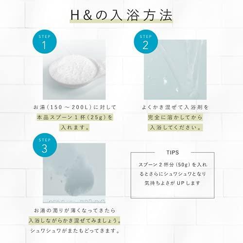 H& アッシュアンド 高濃度水素 入浴剤 炭酸 無香料 750g (30回分)  国産 ギフト 計量スプーン入り｜sanpou-store｜06