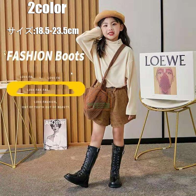 キッズブーツ 女の子 ブーツ 子供 キッズ おしゃれ 男の子 マーチンブーツ 18 5cm 23 5cm 防寒 無地 防水 滑り止め 贈り物 クリスマス 通学 通園 ブーツ