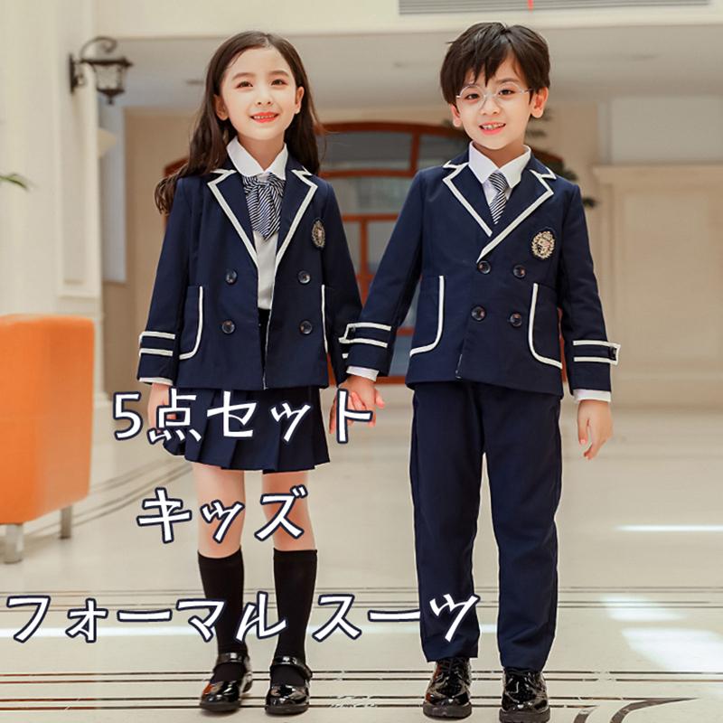 ５点セット 子供服 卒業式 フォーマル イギリス風 スーツ 男の子 女の子 スーツ入学式 小学生 スーツ 子供服 女の子 スーツ スカート フォーマルスカート卒園式 48kz108 吉祥三宝 通販 Yahoo ショッピング