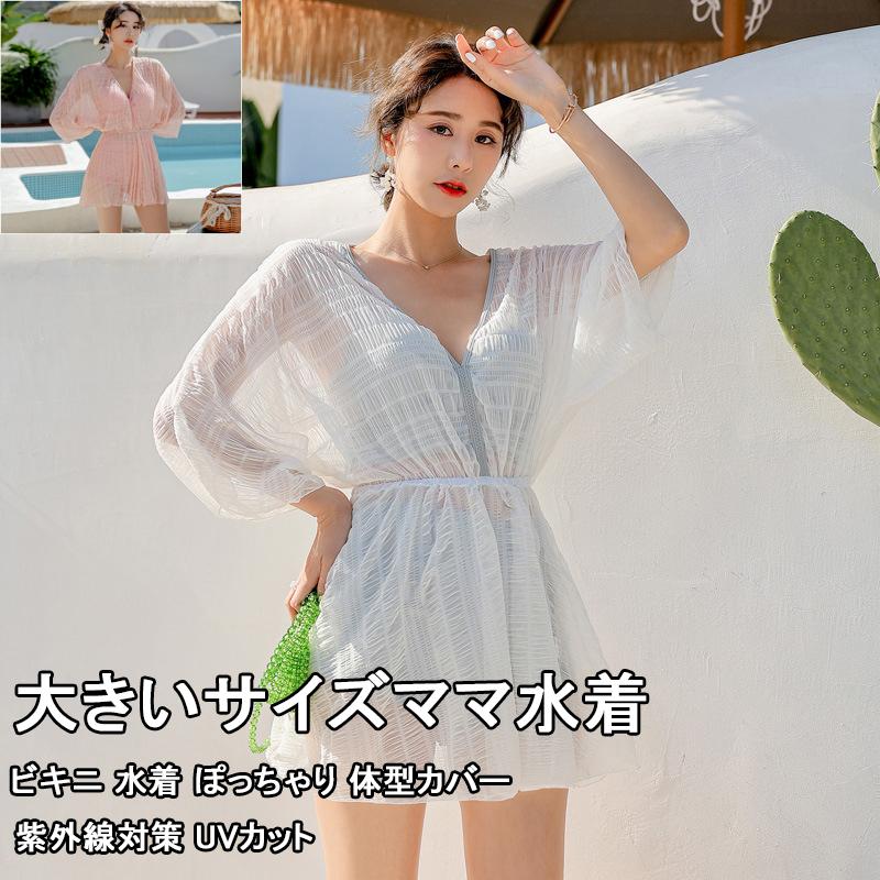 お腹が隠れる水着 ビキニ の商品一覧 水着 ファッション 通販 Yahoo ショッピング