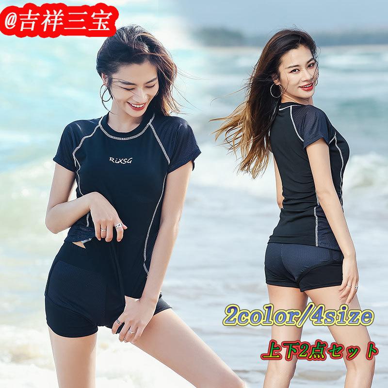 保存版 ショートパンツ 新品 グレー 黒 レディース水着 未使用 半袖 ラッシュガード 水着