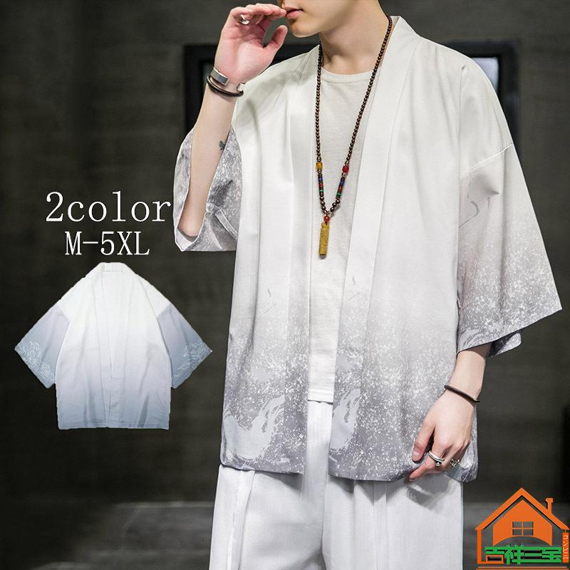 七分袖 メンズ 夏服 半袖 和式パーカー 和風 カーディガン 羽織 メンズ はんてん 大きいサイズ メンズ アウター フード付き 上着 ファッション ゆったり Bxcsn47 吉祥三宝 通販 Yahoo ショッピング
