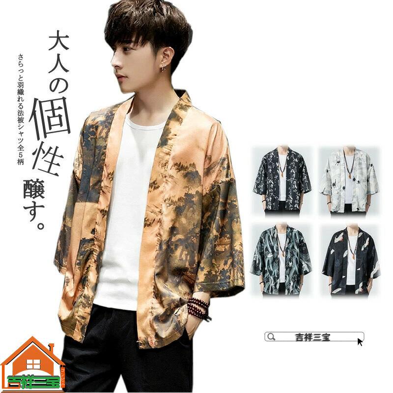 韓国 ファッション メンズ メンズ 半被 シャツ カーディガン ハーフスリーブ 七分袖 メンズ メンズファッション 和風 チャイナ風 中華風 モード系 ストリート Bxcsn52 吉祥三宝 通販 Yahoo ショッピング
