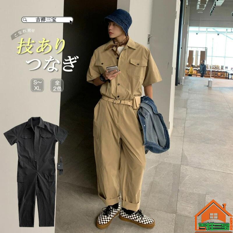 ゆったり ジャンプスーツ つなぎ ベルト付き バッグ付き 韓国 ファッション メンズ メンズ ストリート カジュアル メンズ 春 秋 夏 個性 大きいサイズ Bxcsn56 吉祥三宝 通販 Yahoo ショッピング