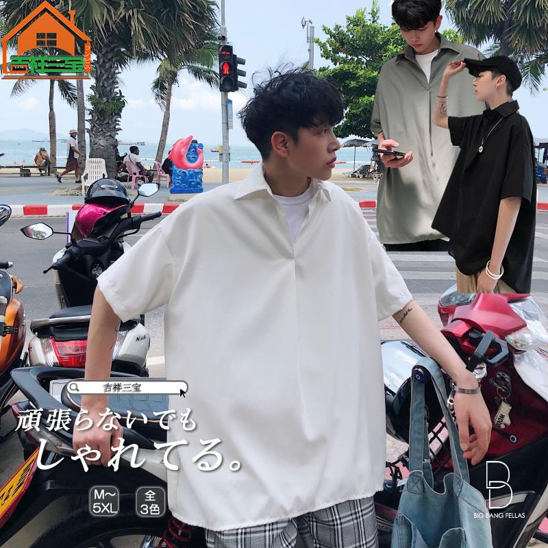韓国 ファッション メンズ オープンネックシャツ ポロ プルオーバー カジュアルシャツ ビッグシルエット モードストリート ストリート系 ゆったり モード系 Bxcsn59 吉祥三宝 通販 Yahoo ショッピング
