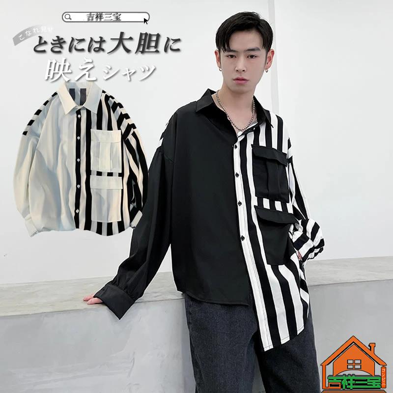ビッグシルエット 切り替え シャツ 無地 ストライプ ボタンダウン 韓国 ファッション メンズ ゆったり 長袖 メンズ ストリート カジュアル メンズ 春 秋 冬 個性 Bxcsn71 吉祥三宝 通販 Yahoo ショッピング