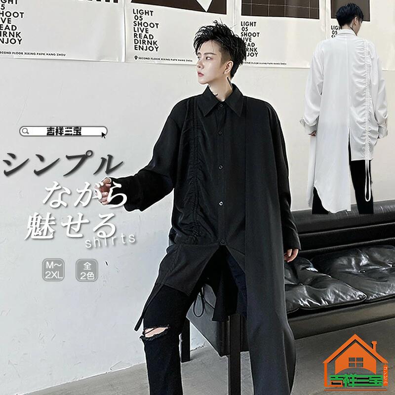 メンズ アシンメトリ ロング丈シャツ カットソー 長袖 ロングスリーブ V系 ゴスロリ メンズファッション モード系 大きいサイズ アシメ ビッグシルエット Bxcsn73 吉祥三宝 通販 Yahoo ショッピング