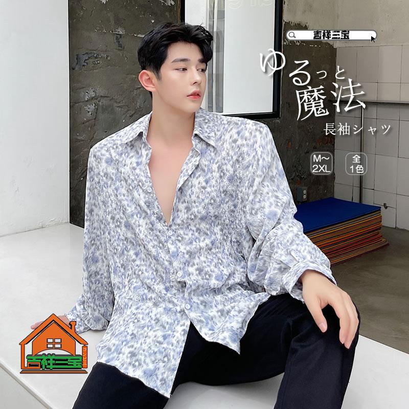 シャツ 長袖 カットソー ゆったり 花柄 総柄 Yシャツ カジュアルシャツ メンズシャツ ドレスシャツ ボリューム袖 韓国 ファッション ジェンダーレス モード系 Bxcsn76 吉祥三宝 通販 Yahoo ショッピング