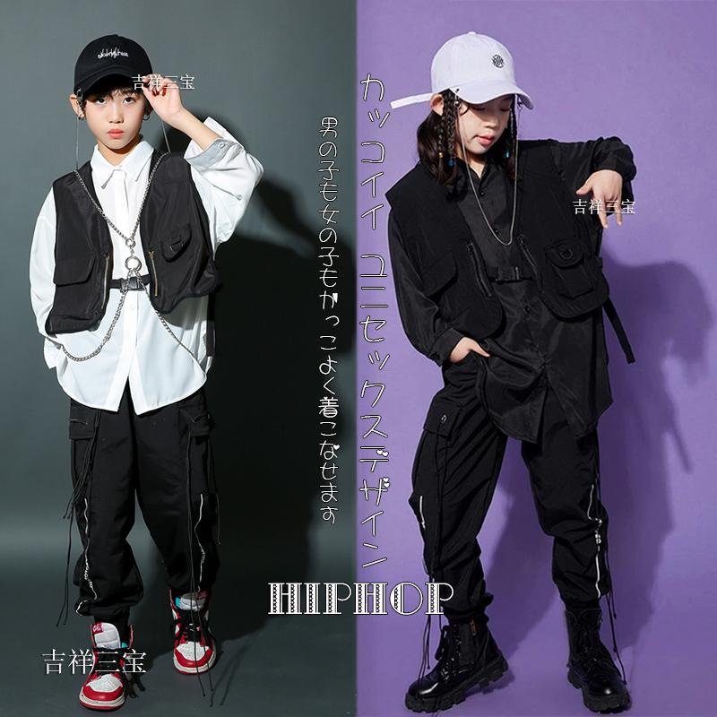 キッズ ダンス 衣装 セットアップ ステージ衣装 ヒップホップ かっこいい Hiphop ガールズ 原宿系 ジュニア トップス パンツ