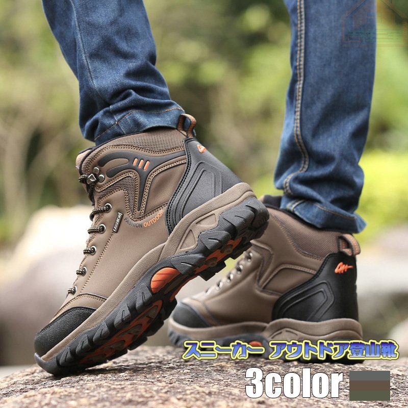 スニーカー アウトドア登山靴 レーシングブーツ バイクブーツ メンズ オートバイ用 ツーリングシューズ バイク用品 シューズ ブーツ 滑り止め 通気性 Huwai07 吉祥三宝 通販 Yahoo ショッピング