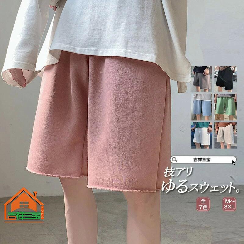 プレゼントを選ぼう こなれ見せゆる ハーフパンツ スウェット メンズ ストリート系 ストリート メンズファッション 大きいサイズ おしゃれ ひざ丈 膝丈 ショートパンツ ショーツ ショート ハーフパンツ サイズ 3xl Leauduvalenciennois Fr