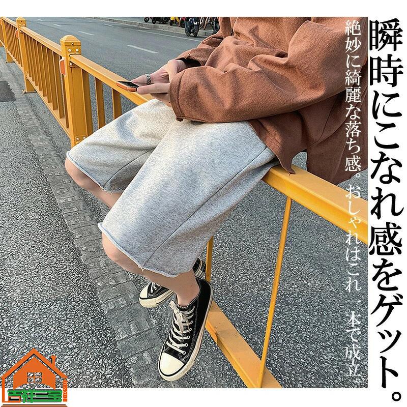 プレゼントを選ぼう こなれ見せゆる ハーフパンツ スウェット メンズ ストリート系 ストリート メンズファッション 大きいサイズ おしゃれ ひざ丈 膝丈 ショートパンツ ショーツ ショート ハーフパンツ サイズ 3xl Leauduvalenciennois Fr