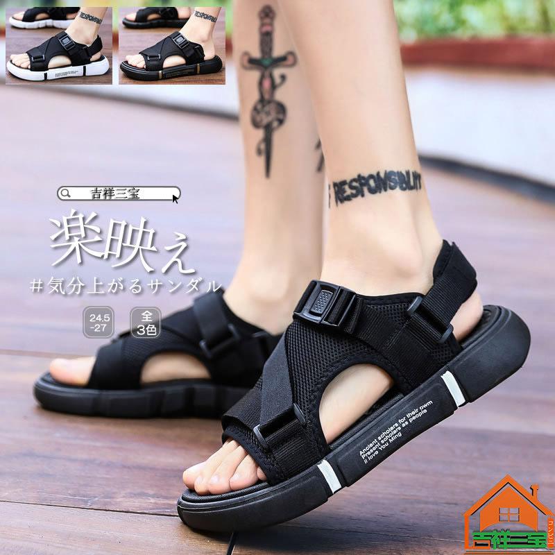 スポーツサンダル コンフォートサンダル カジュアルサンダル スリッパ 韓国 ファッション おしゃれ かわいい スポサン 軽量 くつ アウトドア 川遊び キャンプ Huwai308 吉祥三宝 通販 Yahoo ショッピング