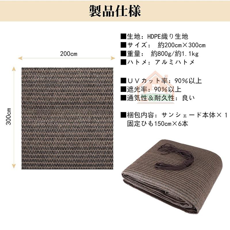 日よけ シェード ベランダ 目隠し バルコニーシェード 遮熱 断熱 バルコニー/ベランダ/ガーデン/庭用 高い耐久性 通気性 取付簡単 結束バンド付属 (2X3m) :huwai365:吉祥三宝 - 通販 - Yahoo!ショッピング 日よけ シェード ベランダ 目隠し バルコニーシェード 遮熱 断熱 バルコニー/ベランダ/ガーデン/庭用 高い耐久性 通気性 取付簡単 結束バンド付属 (2X3m) :huwai365:吉祥三宝 - 通販 - Yahoo!ショッピング