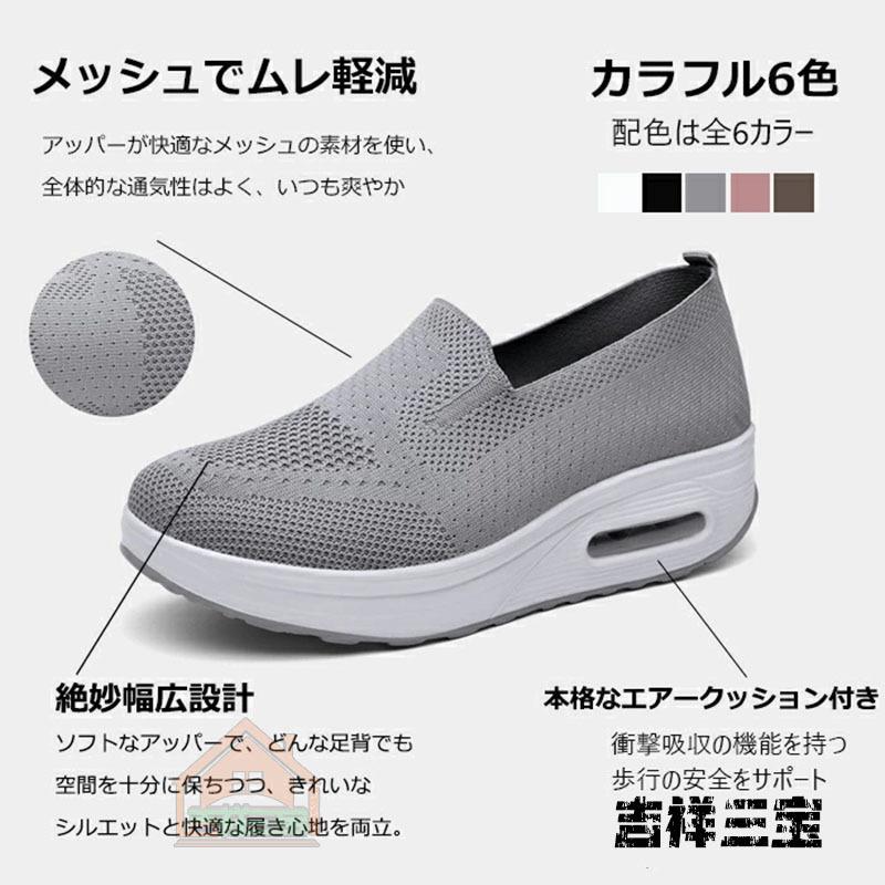 新品 ナースシューズ 疲れにくい 黒 静音 白 厚底 スリッポン 立ち仕事 疲れない靴 スニーカー レディース 靴 疲れない 安い 船底 看護師 介護 作業靴 婦人靴 Whitesforracialequity Org