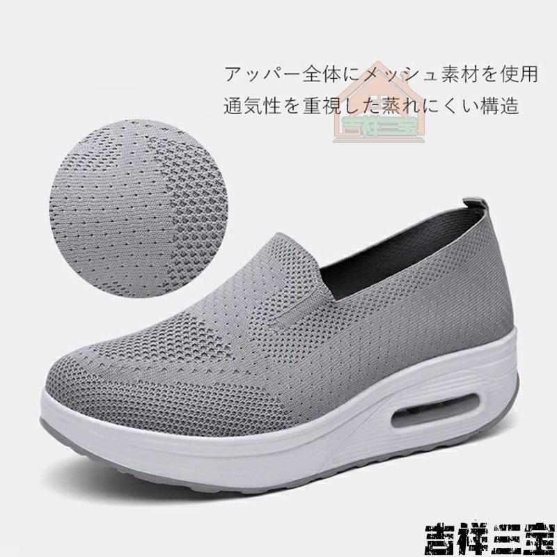 新品 ナースシューズ 疲れにくい 黒 静音 白 厚底 スリッポン 立ち仕事 疲れない靴 スニーカー レディース 靴 疲れない 安い 船底 看護師 介護 作業靴 婦人靴 Whitesforracialequity Org