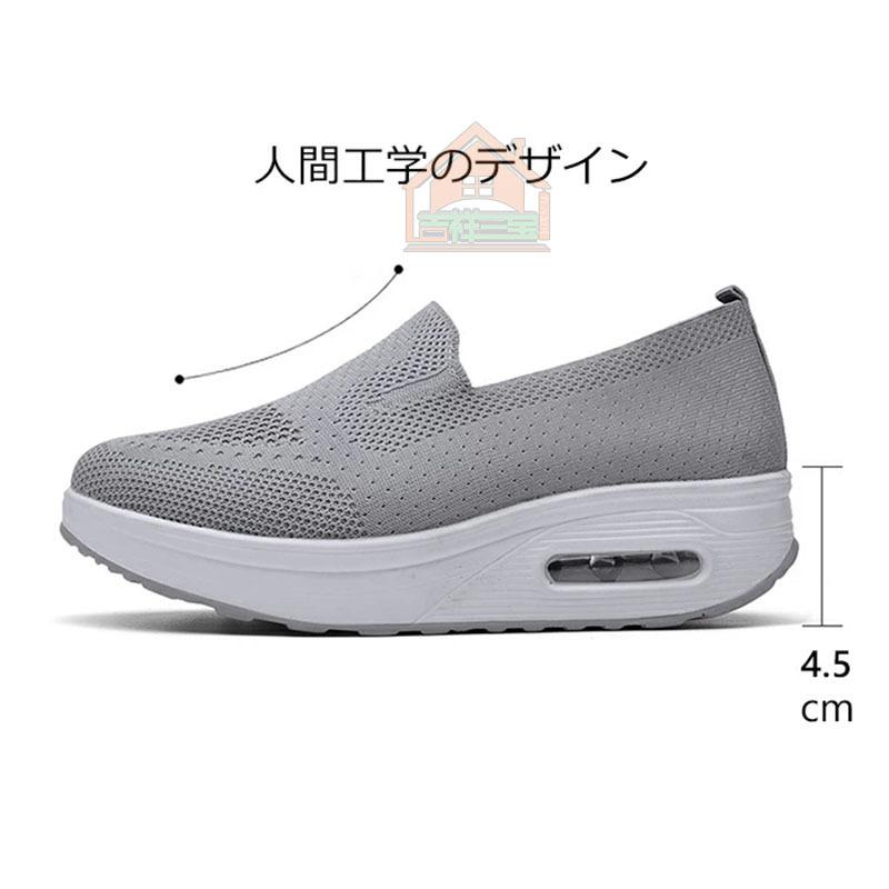 新品 ナースシューズ 疲れにくい 黒 静音 白 厚底 スリッポン 立ち仕事 疲れない靴 スニーカー レディース 靴 疲れない 安い 船底 看護師 介護 作業靴 婦人靴 Whitesforracialequity Org