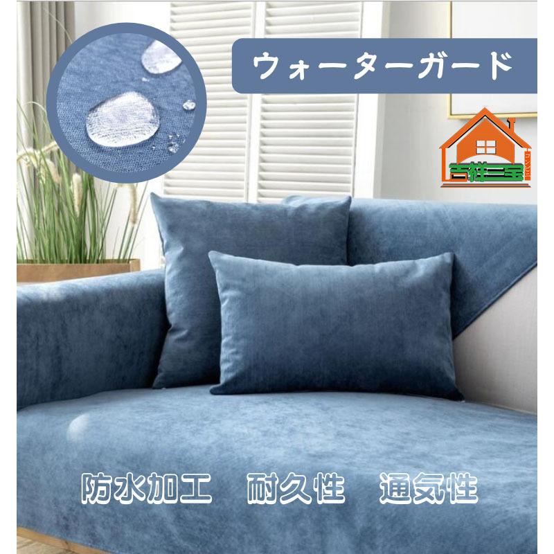 ビッグ割引 21新作ソファーカバー ペット用 防水加工 3xlサイズ 犬猫対策 替えソファカバー 北欧モダン おしゃれ かわいい 滑り止め 傷防止 爪とぎ防止 洗える 人気 Supplystudies Com