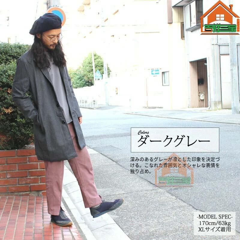 チェスターコート メンズ ロングコート メンズ コート 韓流 メルトン メルトンコート 韓国 ファッション メンズ アウター お兄系 M L Xl 2xl 3xl 4xl 原宿系 Huwai781 吉祥三宝 通販 Yahoo ショッピング