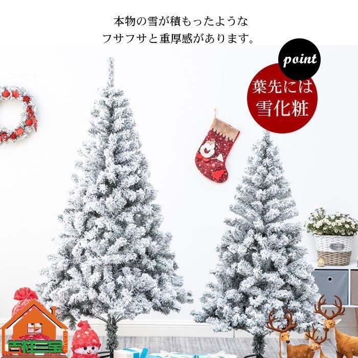クリスマスツリー オーナメント ledライト付き 150cm フールセット 北欧 大盛り イルミネーション 電飾 飾り おしゃれ スノーツリー ホワイトツリー 組立簡単 :huwai796:吉祥三宝 - 通販 - Yahoo!ショッピング クリスマスツリー オーナメント ledライト付き 150cm フールセット 北欧 大盛り イルミネーション 電飾 飾り おしゃれ スノーツリー ホワイトツリー 組立簡単 :huwai796:吉祥三宝 - 通販 - Yahoo!ショッピング