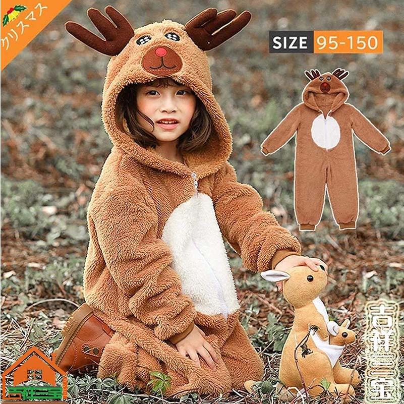 サンタ コスプレ トナカイ 子供 着ぐるみ 可愛い サンタコス サンタクロース ふわふわ クリスマス コスチューム パジャマ 部屋着 大きいサイズ 演出服 Huwai811 吉祥三宝 通販 Yahoo ショッピング