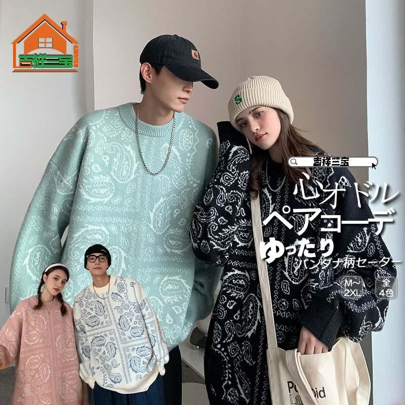 韓国 ファッション バンダナ柄 セーター ペイズリー柄 ビッグシルエット 病みかわいい 長袖 男女兼用 ゆったり 春 秋冬 冬 衣装 カジュアル 大きいサイズ Huwai3 吉祥三宝 通販 Yahoo ショッピング