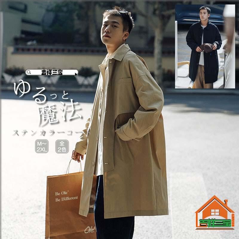 韓国 ファッション ゆったり モッズコート メンズ ミリタリーコート オーバーサイズ オーバーコート コート 男女兼用 春 秋冬 冬 衣装 カジュアル 大きいサイズ Huwai842 吉祥三宝 通販 Yahoo ショッピング