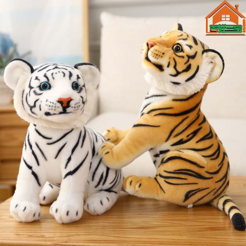 抱き枕 トラ 虎 ぬいぐるみ 動物 ふわふわ 玩具 おもちゃ 柔らかい お癒し 子供 可愛い 萌えグッズ ふんわり 飾り お祝い ソフト Avqnzut3x8 ゲーム おもちゃ Phoenix Ge