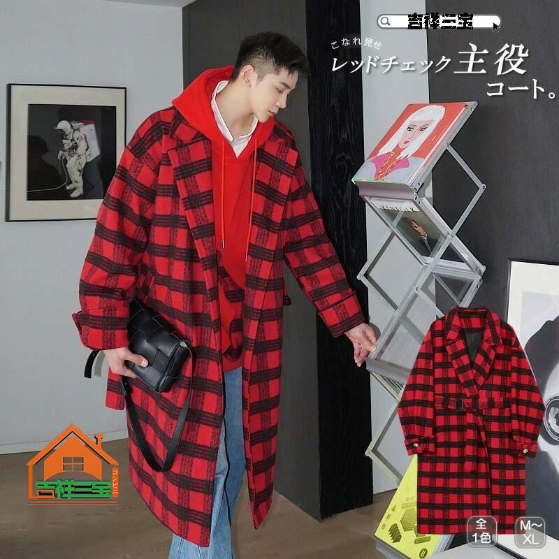 ゆったり チェック オーバーコート ロングコート バッファローチェック チェック柄 韓国 ファッション メンズ ゆったり 長袖 秋冬 冬 個性 大きいサイズ Huwai873 吉祥三宝 通販 Yahoo ショッピング