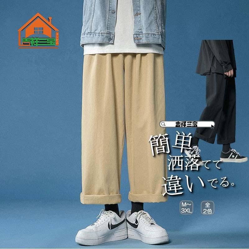 サルエルパンツ ハーフパンツ メンズ アラジンパンツ たんぱん 大きいサイズ ズボン 袴パンツ ワイドパンツ ファッション 春 秋 冬服 冬ボトム ボトムス 最適な価格