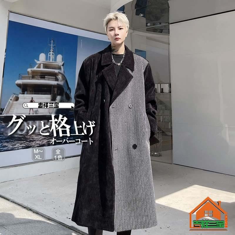 韓国 ファッション コーデュロイ切り替え トレンチコート オーバーコート チェスターコート 温感 アウター 男女兼用 秋 秋冬 冬 衣装 カジュアル 大きいサイズ Huwai1 吉祥三宝 通販 Yahoo ショッピング